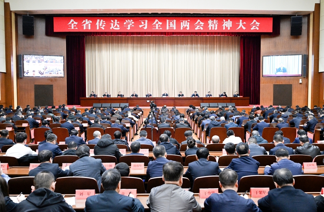 3月12日，吉林省召开全省传达学习全国两会精神大会。图片来源：吉林日报.jpg